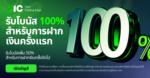 icmarkets